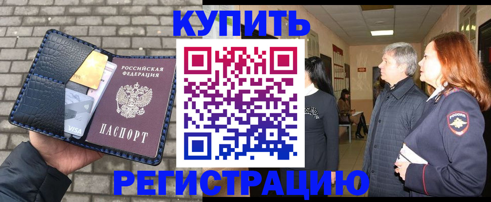 регистрация для дет. сада в Саранске