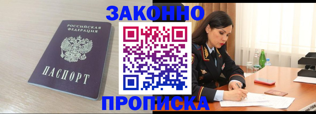 регистрация для школы в Саранске